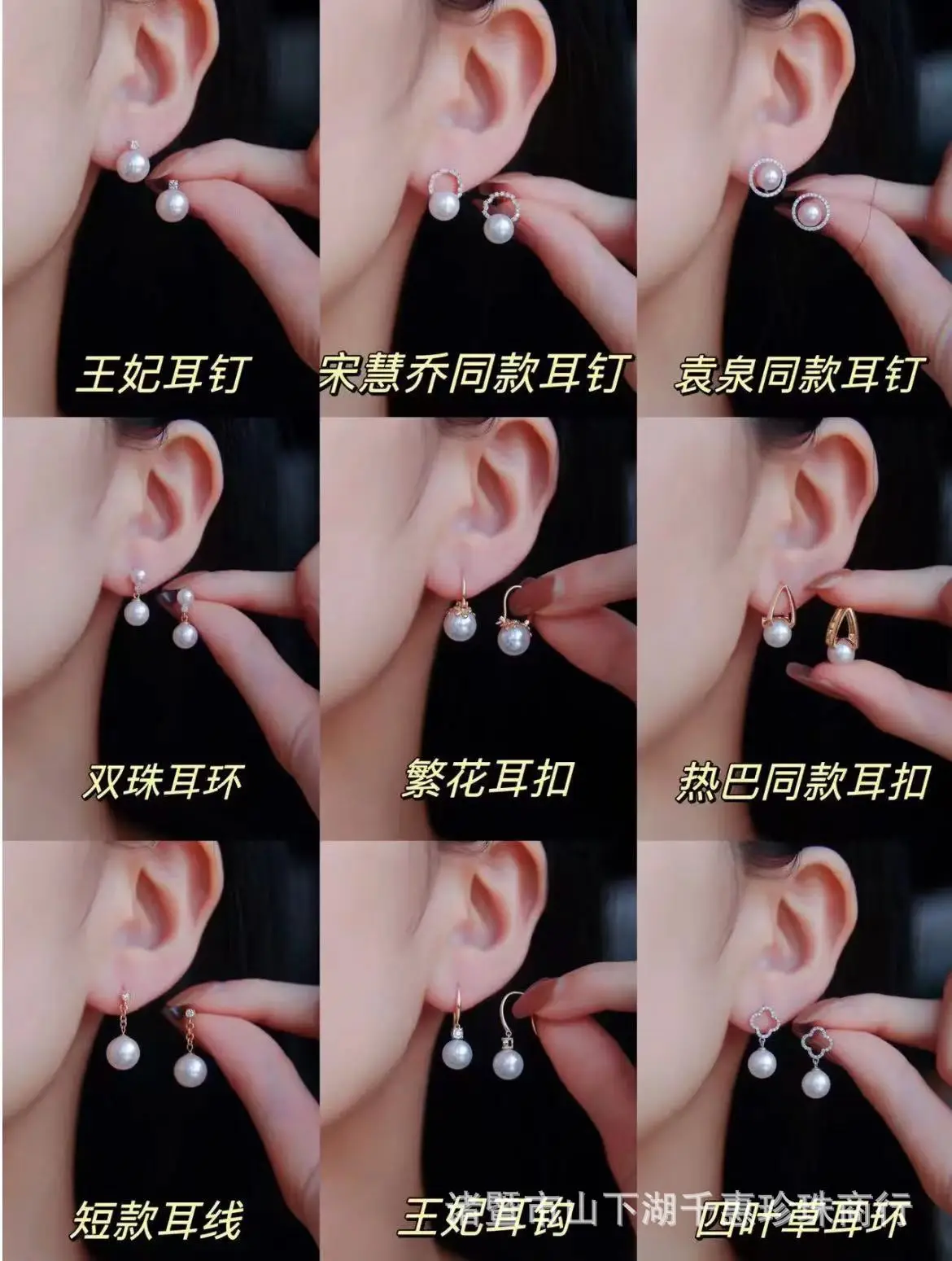 Pearl Rings Set with Gold Plated Design — feature 12