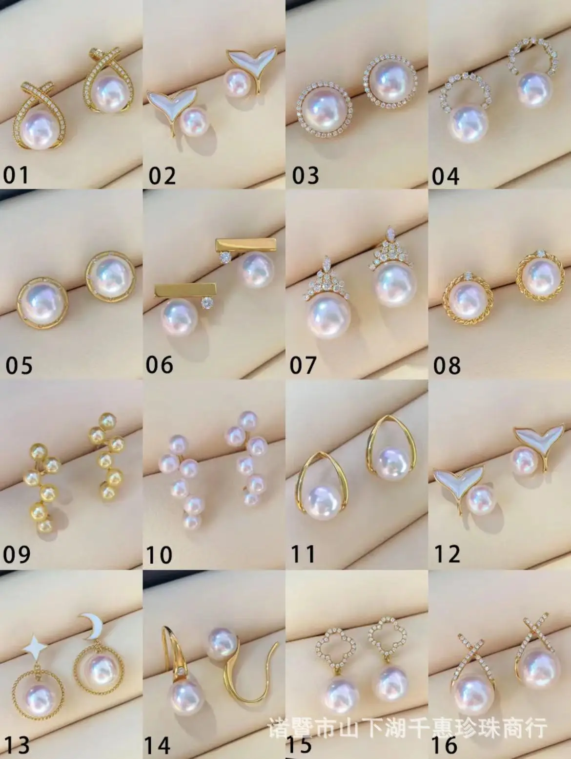 Pearl Rings Set with Gold Plated Design — feature 14