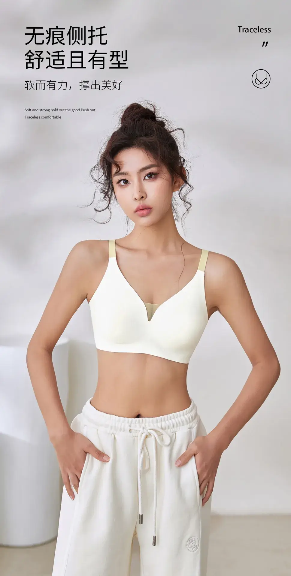 Light Blue Fixed Cup Bra for Women, Lightweight, Rabbit Ears, Seamless — feature 1