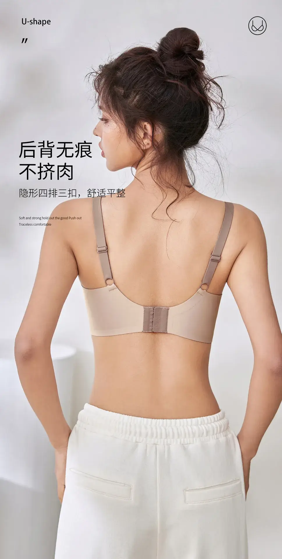 Light Blue Fixed Cup Bra for Women, Lightweight, Rabbit Ears, Seamless — feature 10
