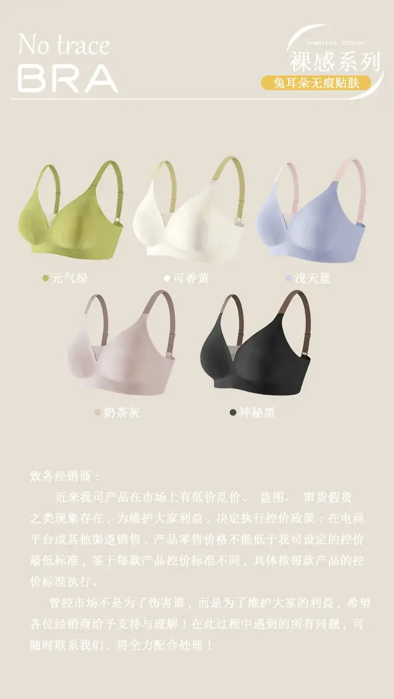 Light Blue Fixed Cup Bra for Women, Lightweight, Rabbit Ears, Seamless — feature 12