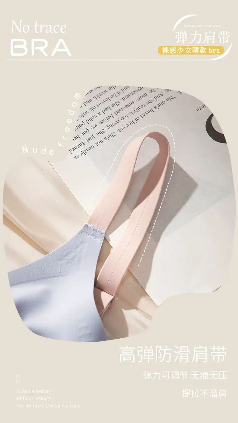 Light Blue Fixed Cup Bra for Women, Lightweight, Rabbit Ears, Seamless — feature 17