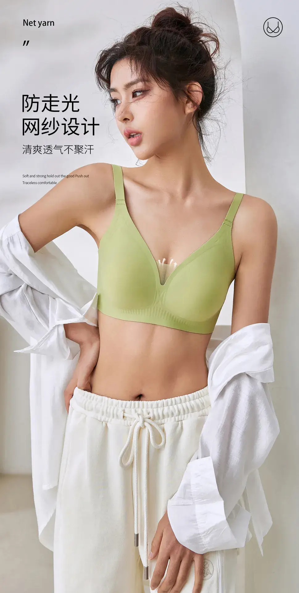 Light Blue Fixed Cup Bra for Women, Lightweight, Rabbit Ears, Seamless — feature 20