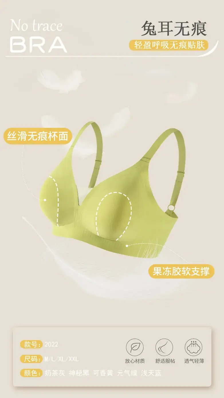 Light Blue Fixed Cup Bra for Women, Lightweight, Rabbit Ears, Seamless — feature 3