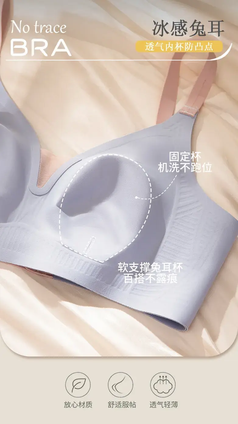 Light Blue Fixed Cup Bra for Women, Lightweight, Rabbit Ears, Seamless — feature 6