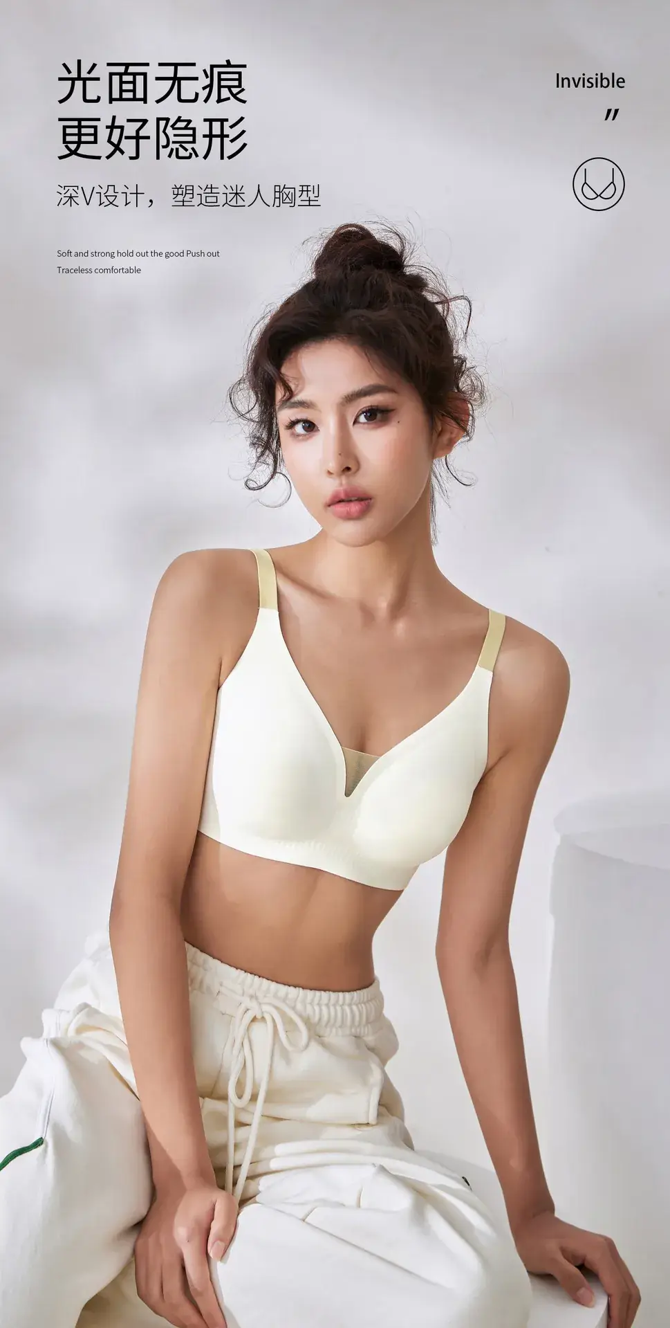 Light Blue Fixed Cup Bra for Women, Lightweight, Rabbit Ears, Seamless — feature 8