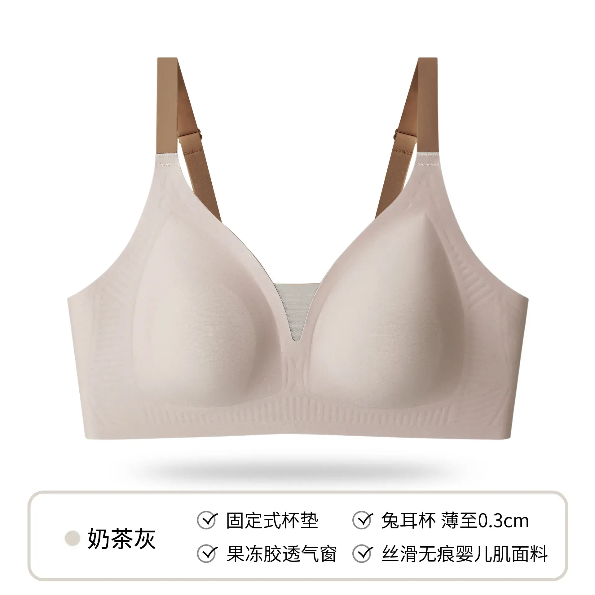 Light Blue Fixed Cup Bra for Women, Lightweight, Rabbit Ears, Seamless - Image 2