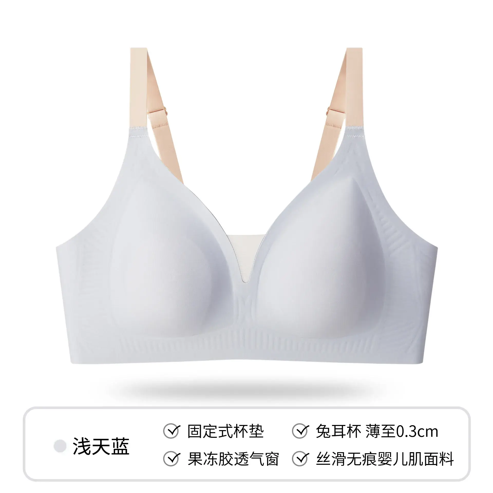 Light Blue Fixed Cup Bra for Women, Lightweight, Rabbit Ears, Seamless - Image 3