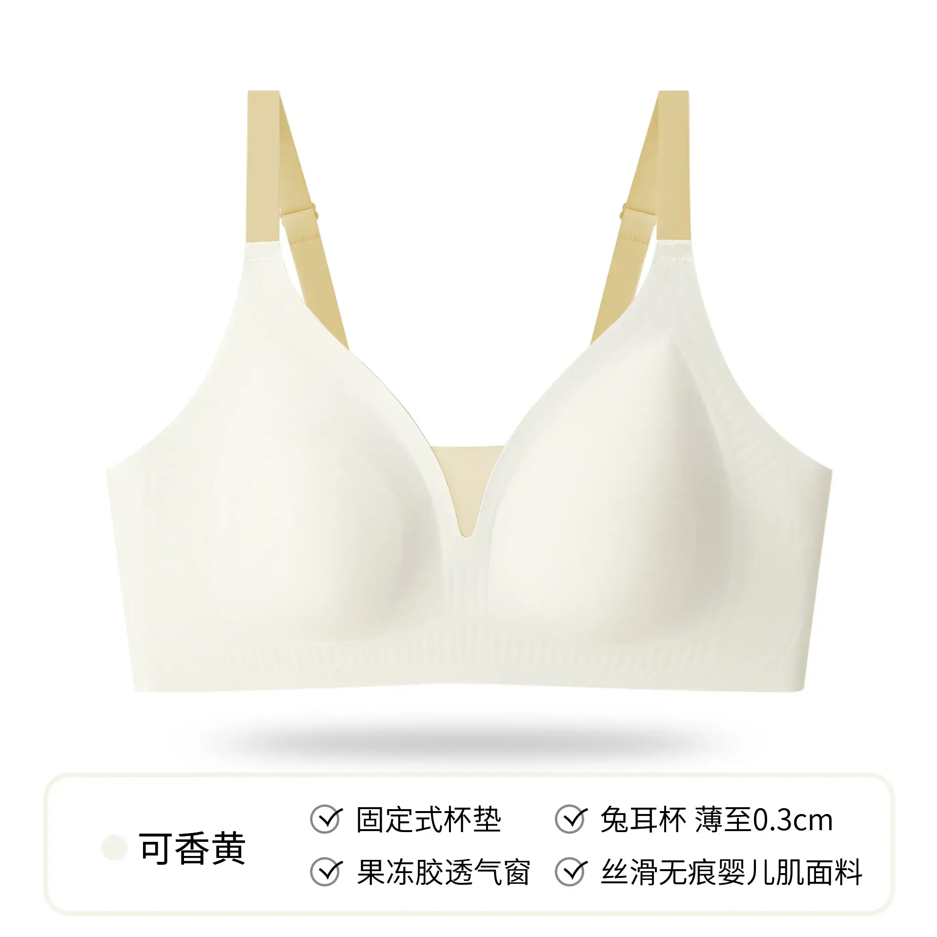 Light Blue Fixed Cup Bra for Women, Lightweight, Rabbit Ears, Seamless - Image 4