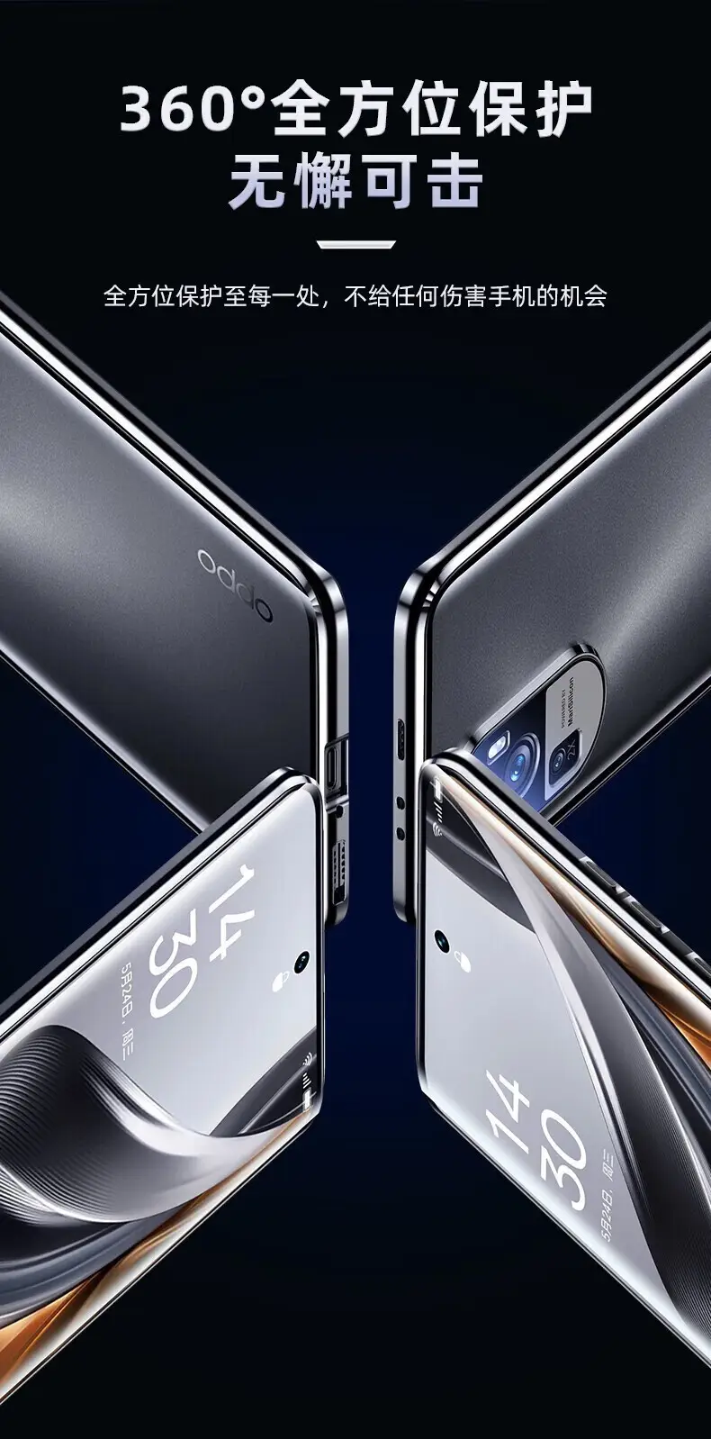 Magnetic Glass Phone Case for OPPO Reno10 — feature 10