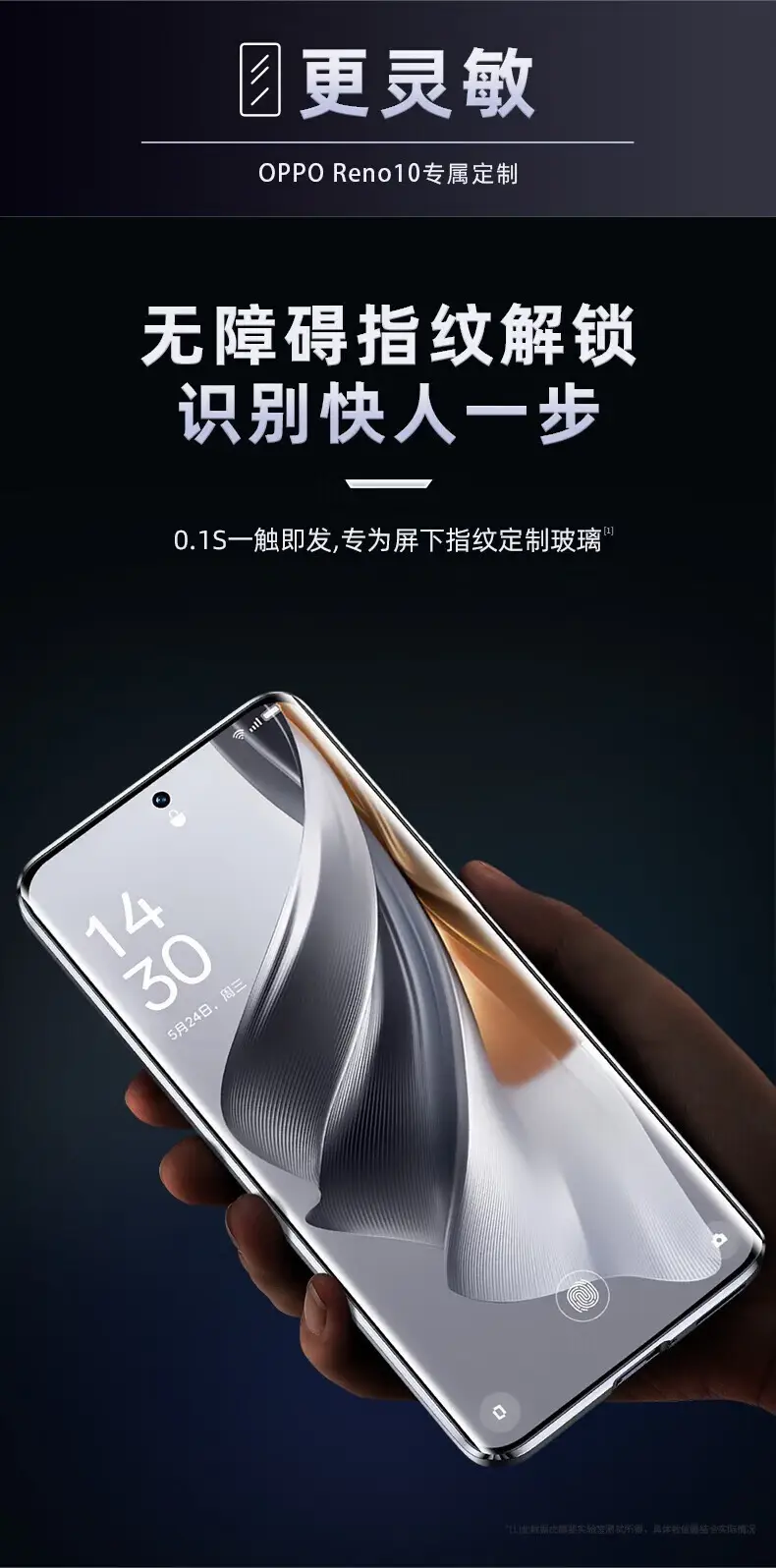 Magnetic Glass Phone Case for OPPO Reno10 — feature 11