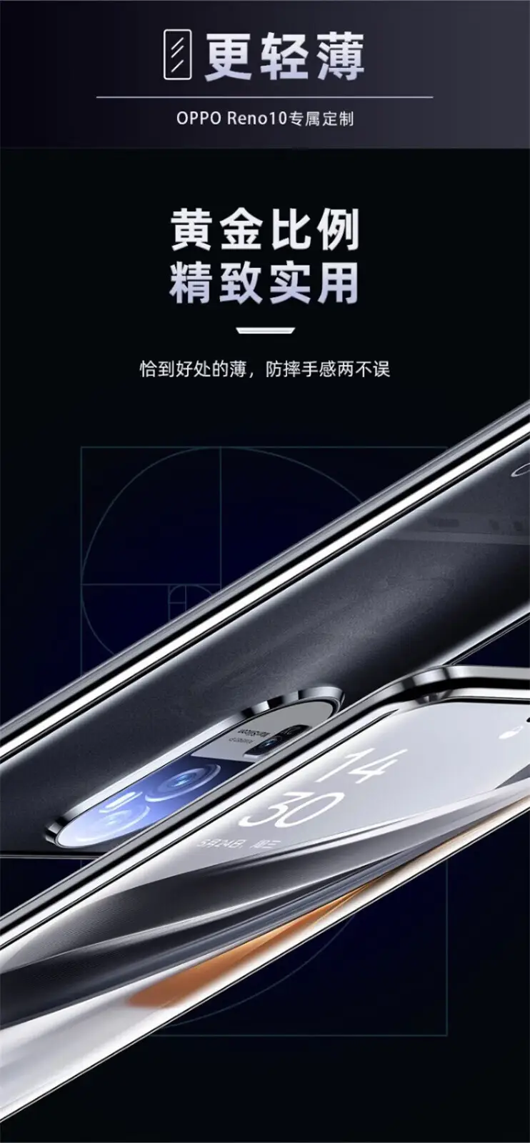 Magnetic Glass Phone Case for OPPO Reno10 — feature 13