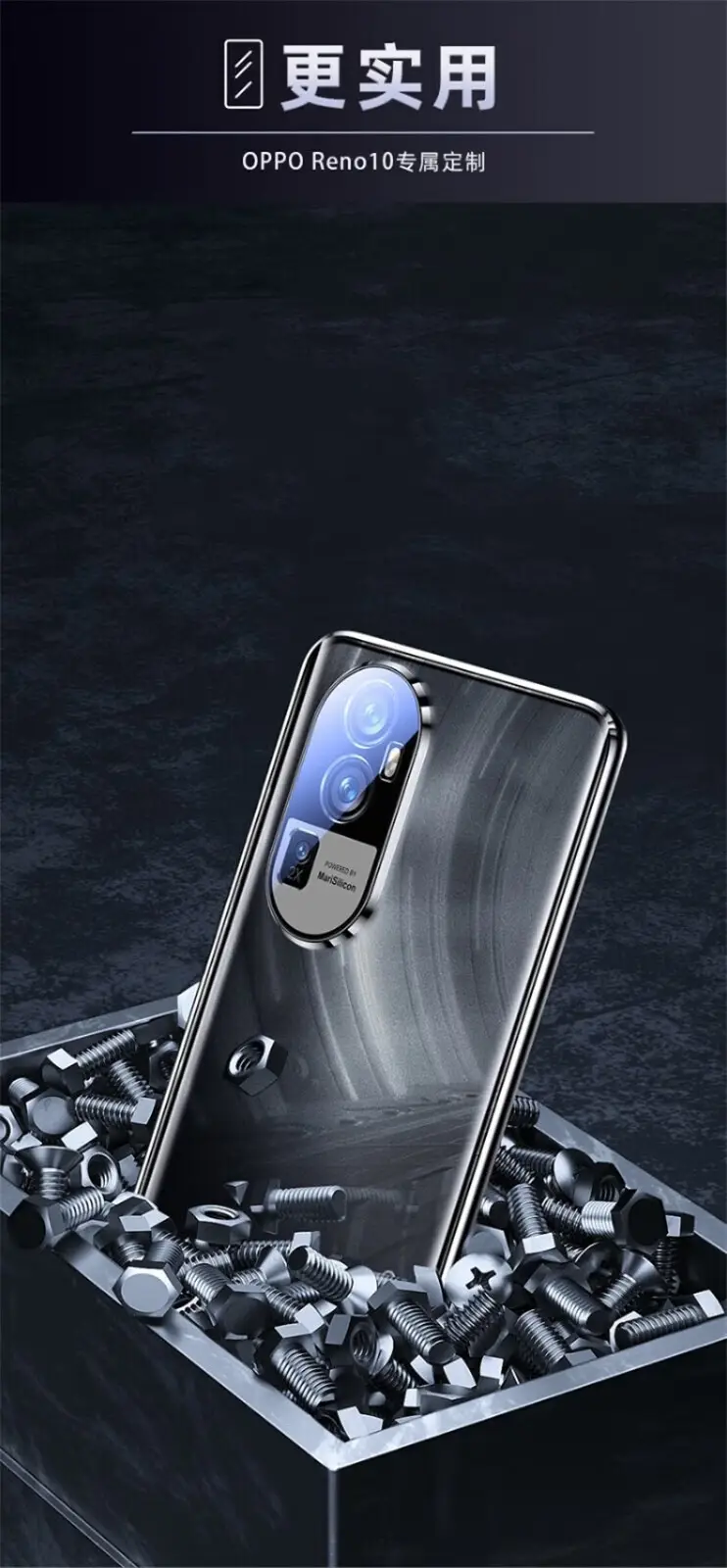 Magnetic Glass Phone Case for OPPO Reno10 — feature 14