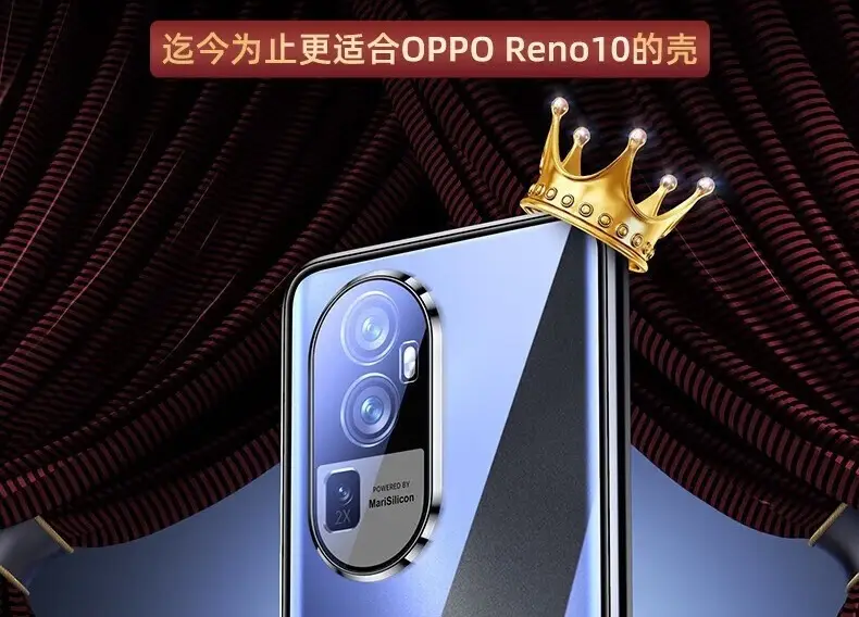 Magnetic Glass Phone Case for OPPO Reno10 — feature 2