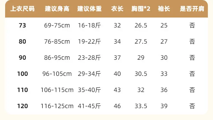 Baby Long Sleeve T-Shirt Striped Cotton Spring Autumn New Boys — feature 12