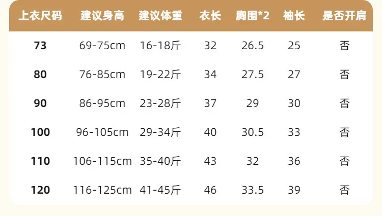 Baby Long Sleeve T-Shirt Striped Cotton Spring Autumn New Boys — feature 16