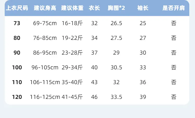 Baby Long Sleeve T-Shirt Striped Cotton Spring Autumn New Boys — feature 8