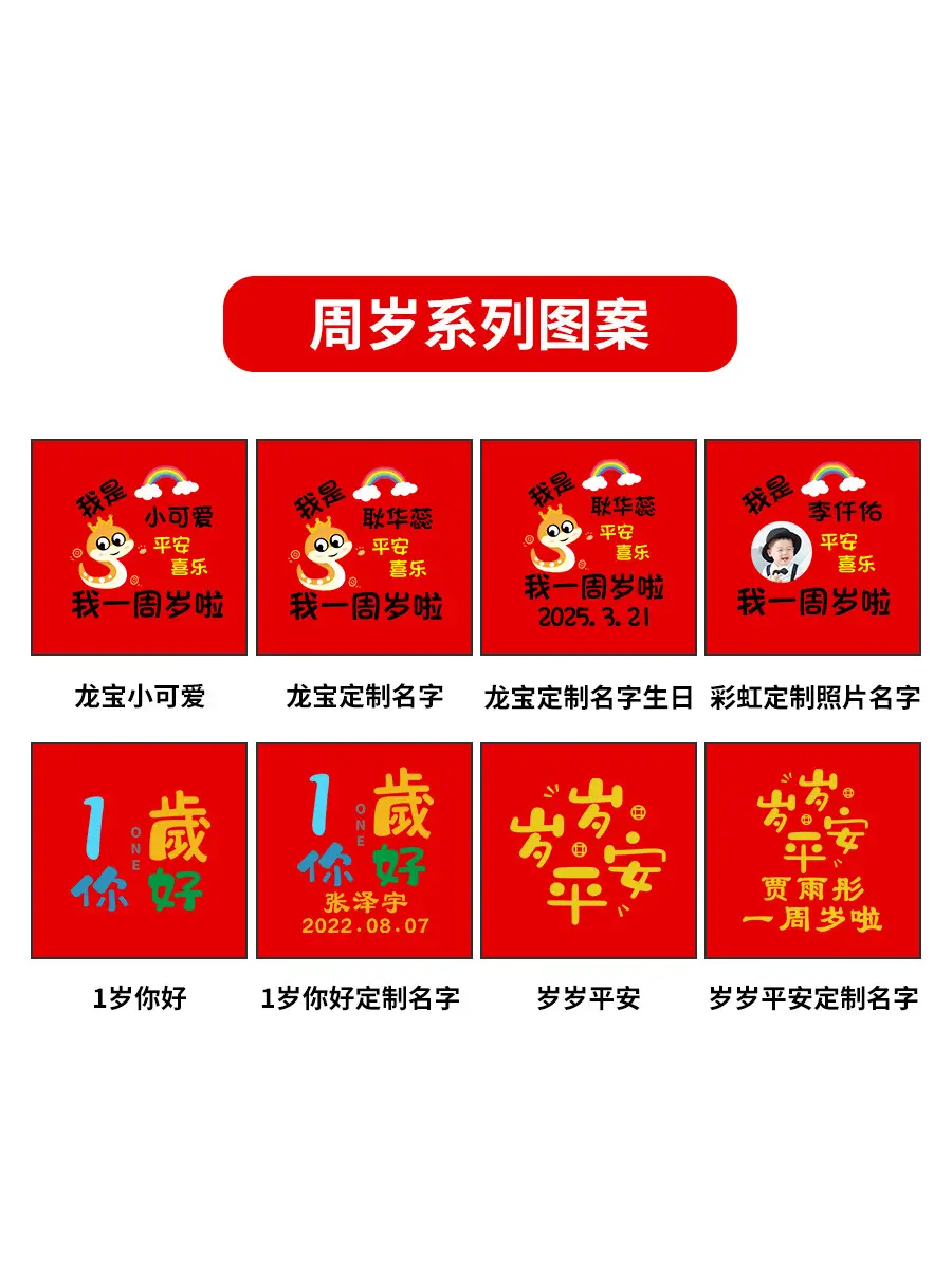 Red Baby Suit for Boys 1 Year Old Short Sleeve Trousers - Image 14