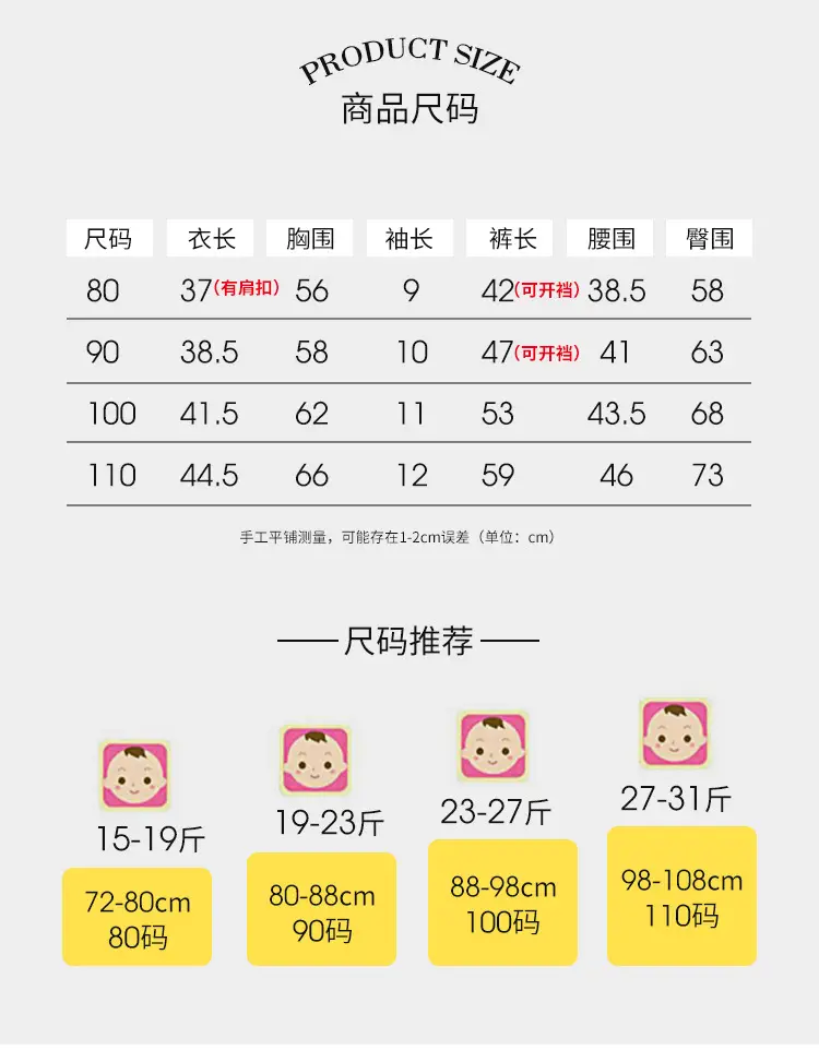 Red Baby Suit for Boys 1 Year Old Short Sleeve Trousers — feature 13