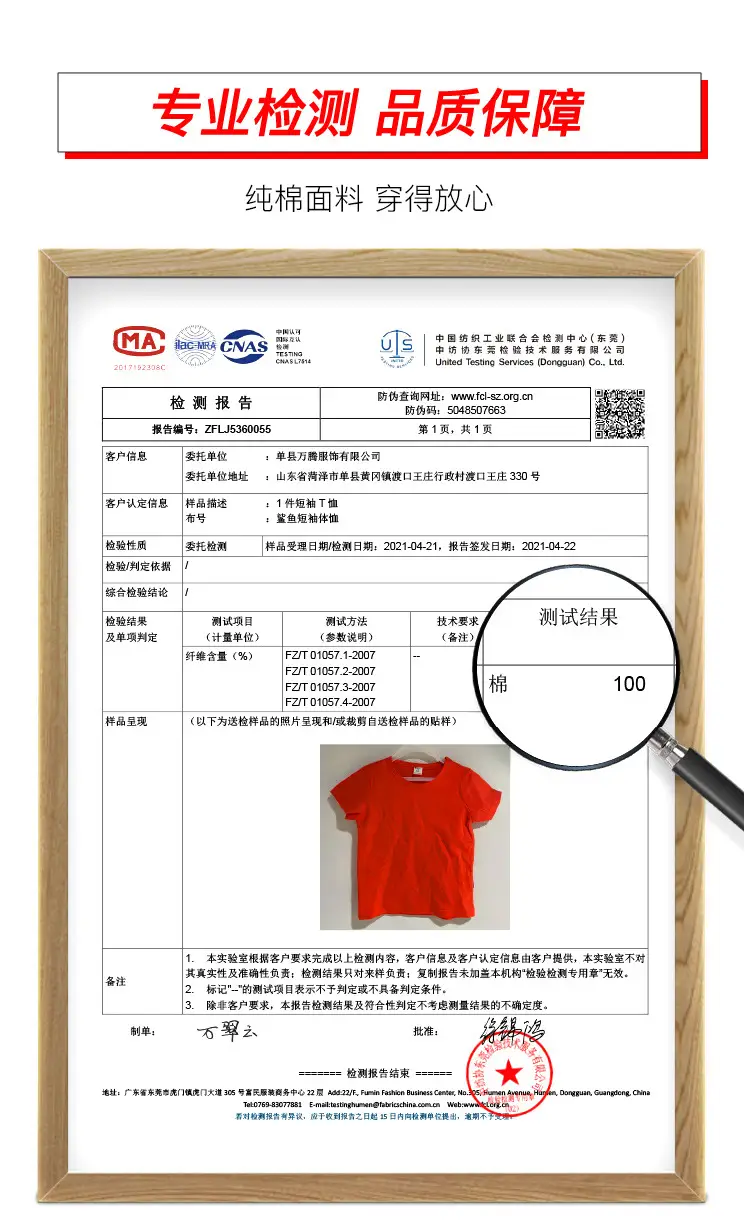 Red Baby Suit for Boys 1 Year Old Short Sleeve Trousers — feature 14