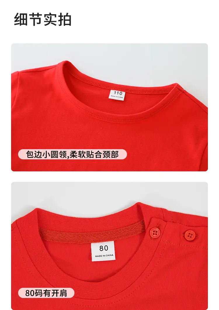 Red Baby Suit for Boys 1 Year Old Short Sleeve Trousers — feature 15
