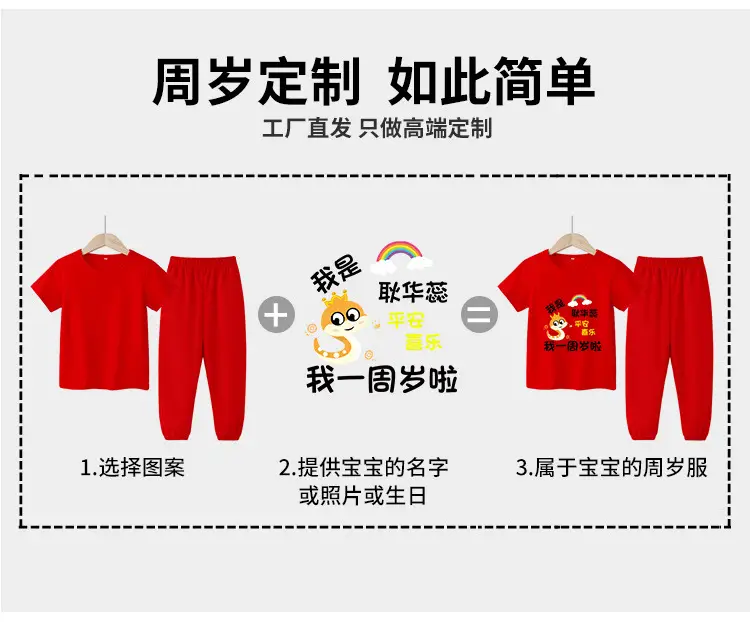 Red Baby Suit for Boys 1 Year Old Short Sleeve Trousers — feature 5