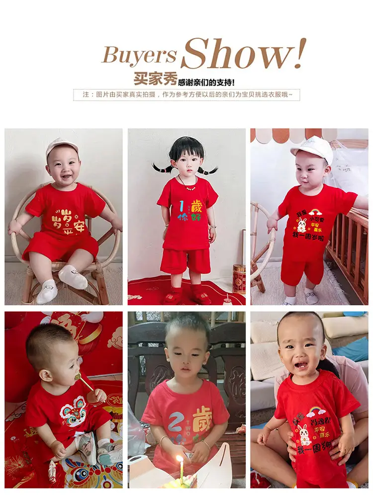 Red Baby Suit for Boys 1 Year Old Short Sleeve Trousers — feature 8