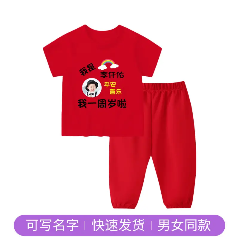 Red Baby Suit for Boys 1 Year Old Short Sleeve Trousers - Image 10