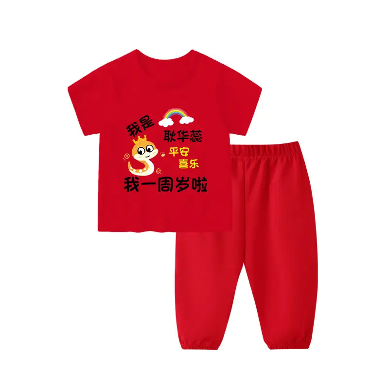 Red Baby Suit for Boys 1 Year Old Short Sleeve Trousers - Image 12