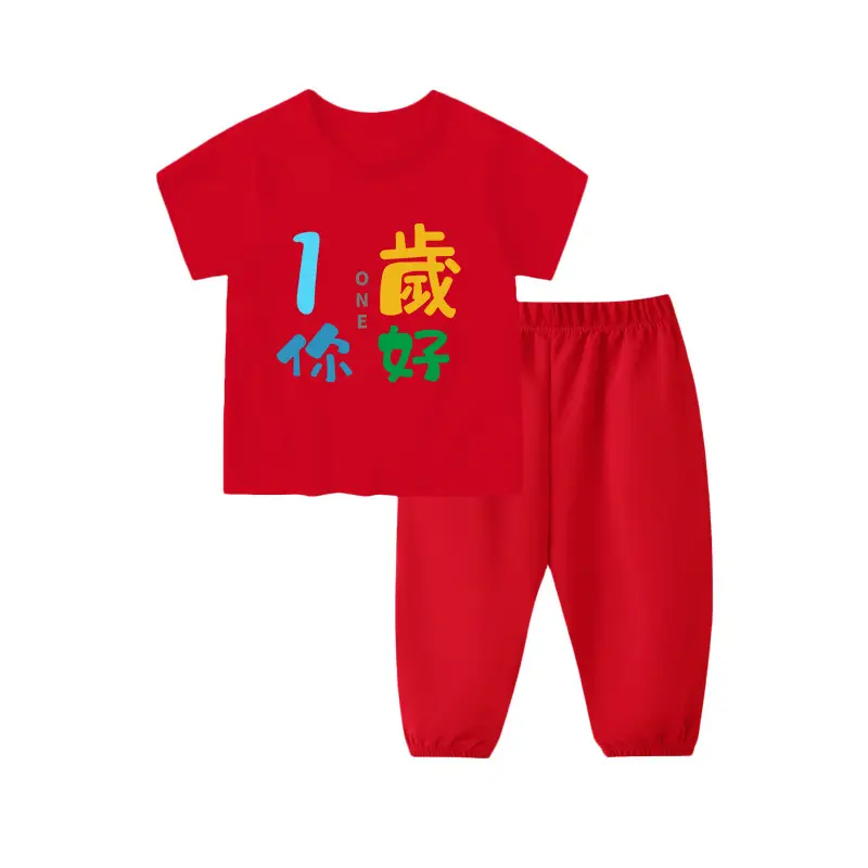 Red Baby Suit for Boys 1 Year Old Short Sleeve Trousers - Image 2