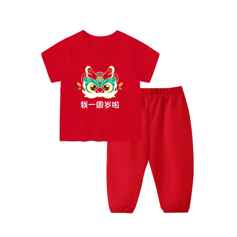 Red Baby Suit for Boys 1 Year Old Short Sleeve Trousers - Image 6