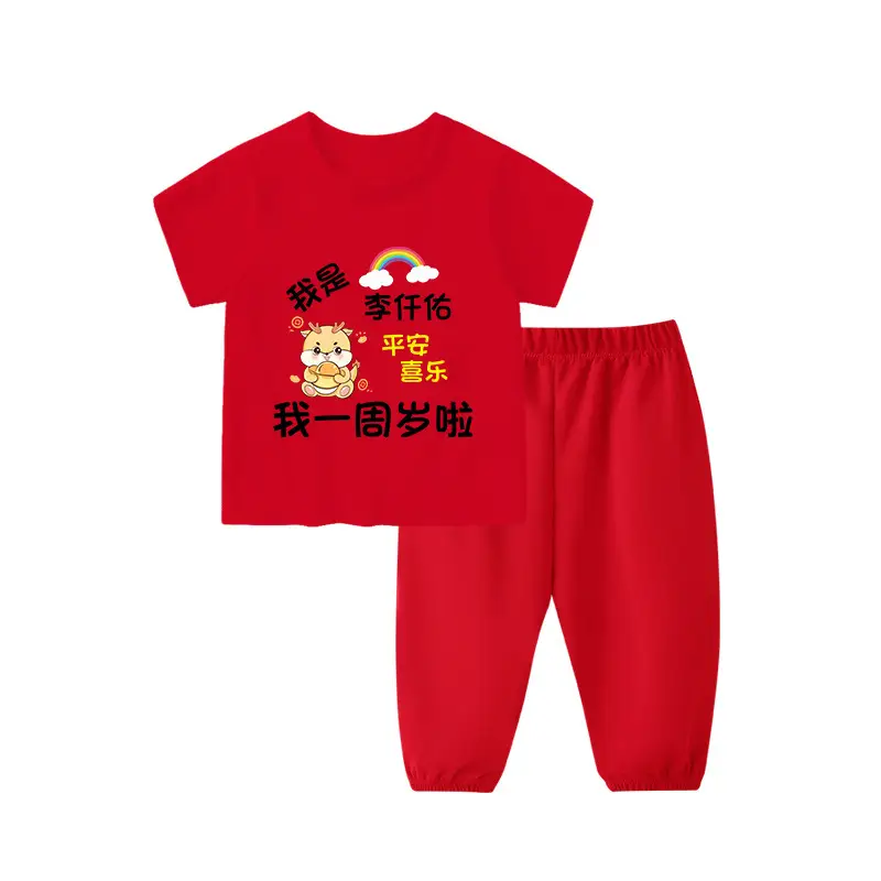 Red Baby Suit for Boys 1 Year Old Short Sleeve Trousers - Image 7