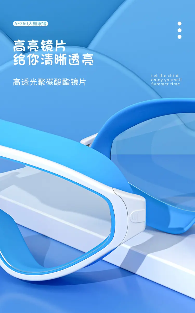 Children's Swimming Goggles Waterproof and Anti-Fog Boys and Girls Swimming Glasses Girls Large Frame Goggles Set Wholesale Large Mirror — feature 25