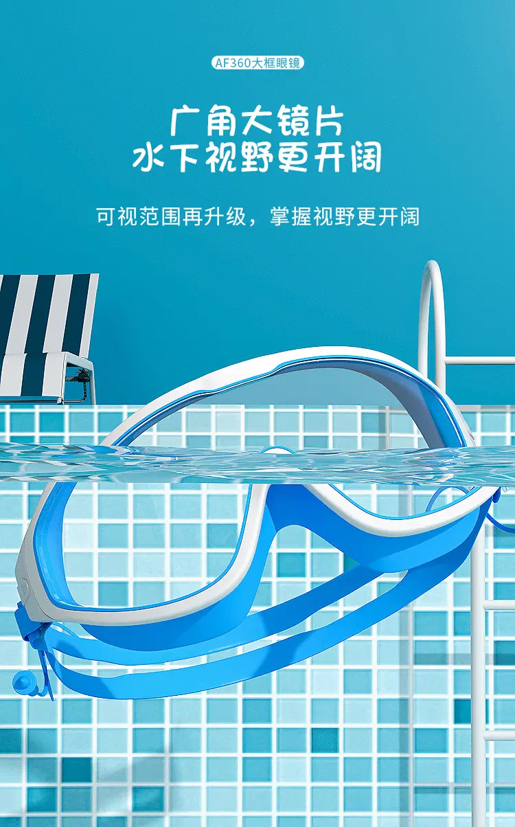 Children's Swimming Goggles Waterproof and Anti-Fog Boys and Girls Swimming Glasses Girls Large Frame Goggles Set Wholesale Large Mirror — feature 28