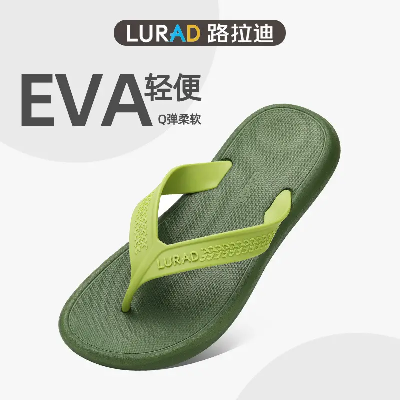 Luradi EVA Flip Flops Green Summer Non-Slip