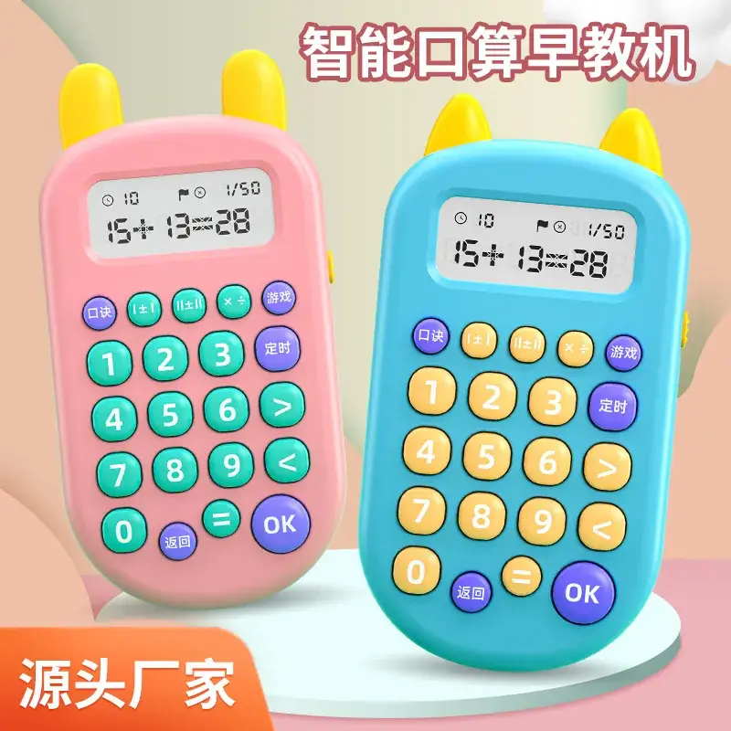 Pink Oral Arithmetic Training Device for Kids - Image 3