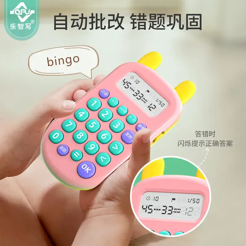 Pink Oral Arithmetic Training Device for Kids - Image 4