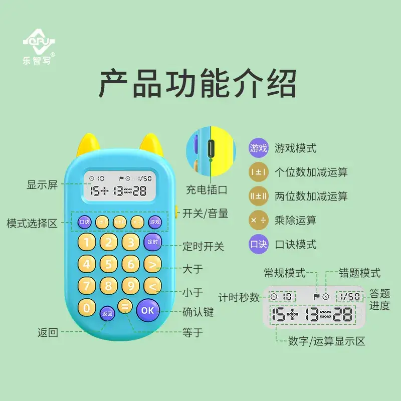 Pink Oral Arithmetic Training Device for Kids - Image 5