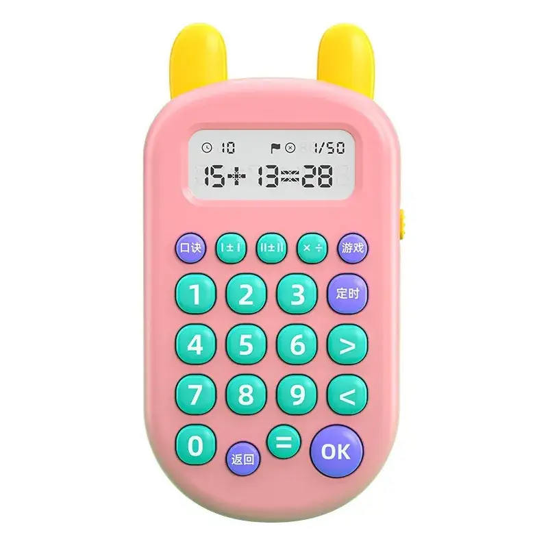 Pink Oral Arithmetic Training Device for Kids - Image 6