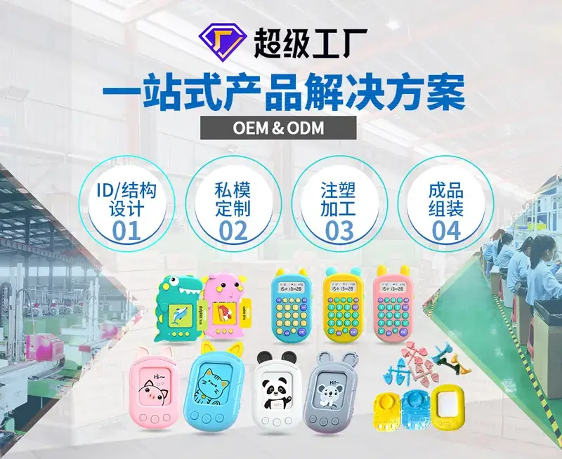 Pink Oral Arithmetic Training Device for Kids — feature 1