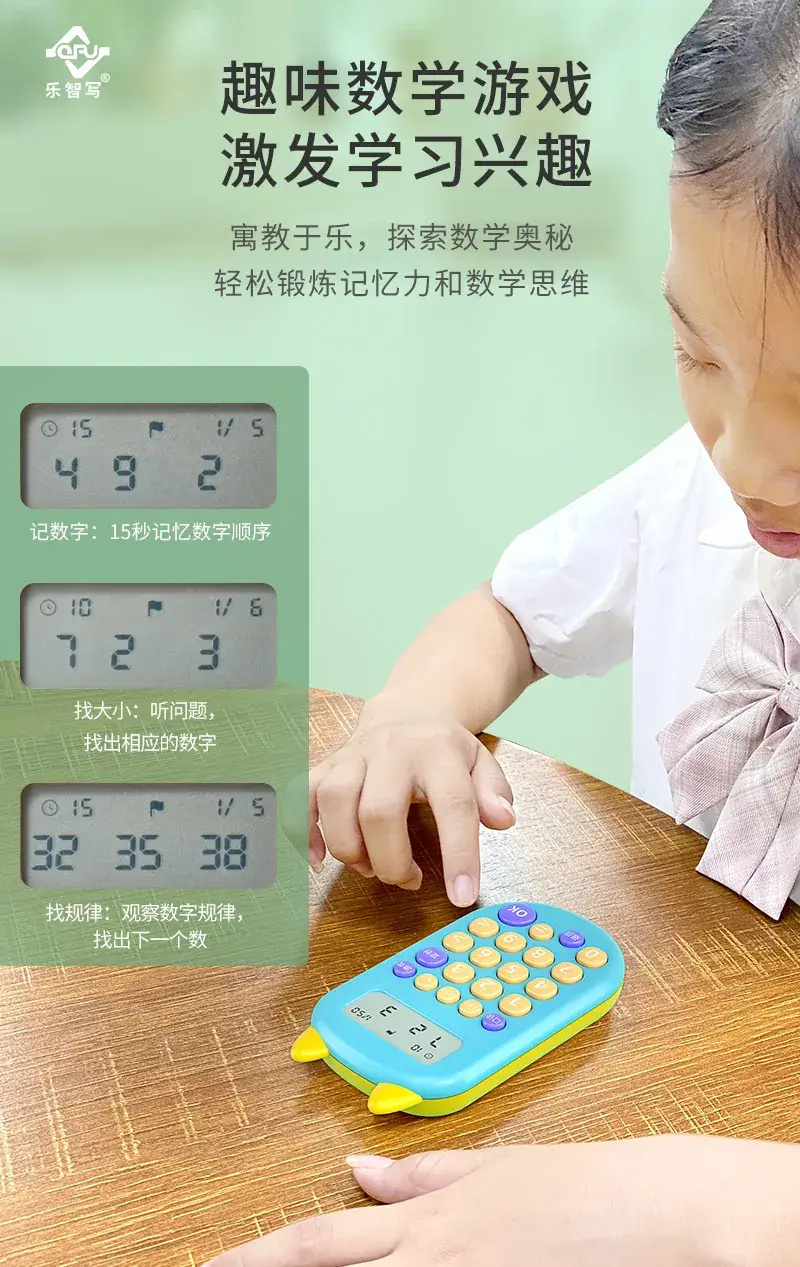 Pink Oral Arithmetic Training Device for Kids — feature 10