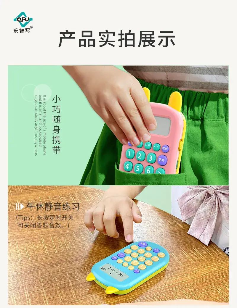 Pink Oral Arithmetic Training Device for Kids — feature 12