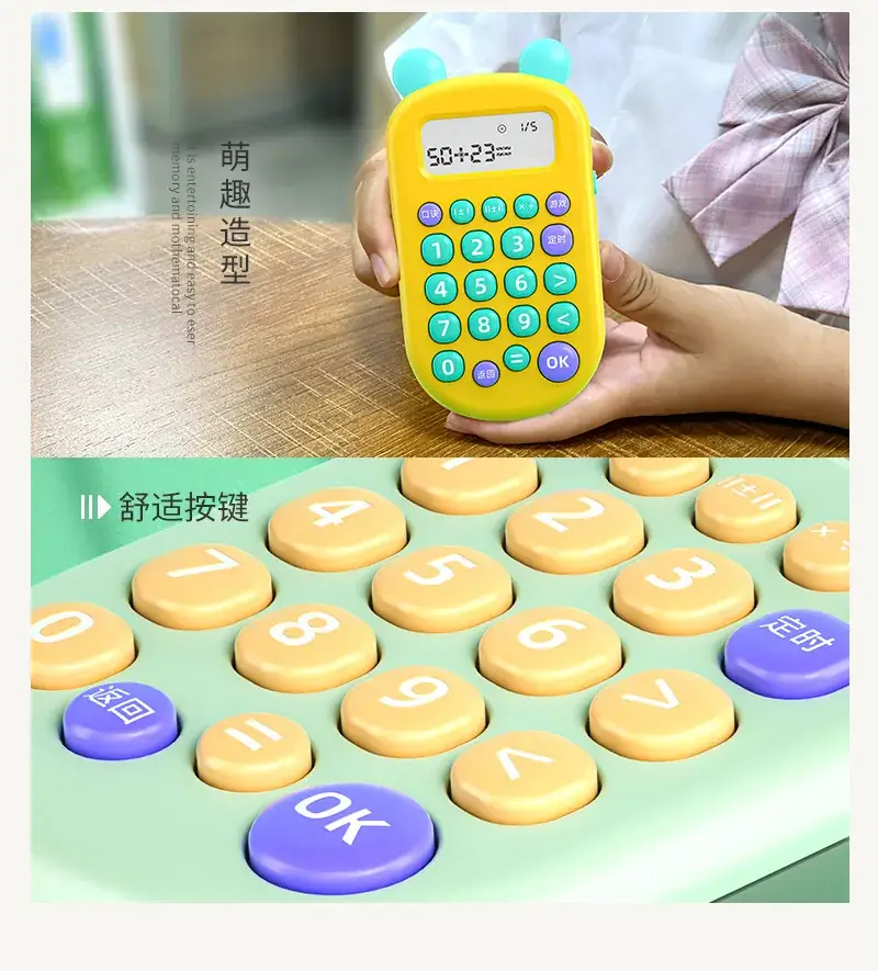 Pink Oral Arithmetic Training Device for Kids — feature 13