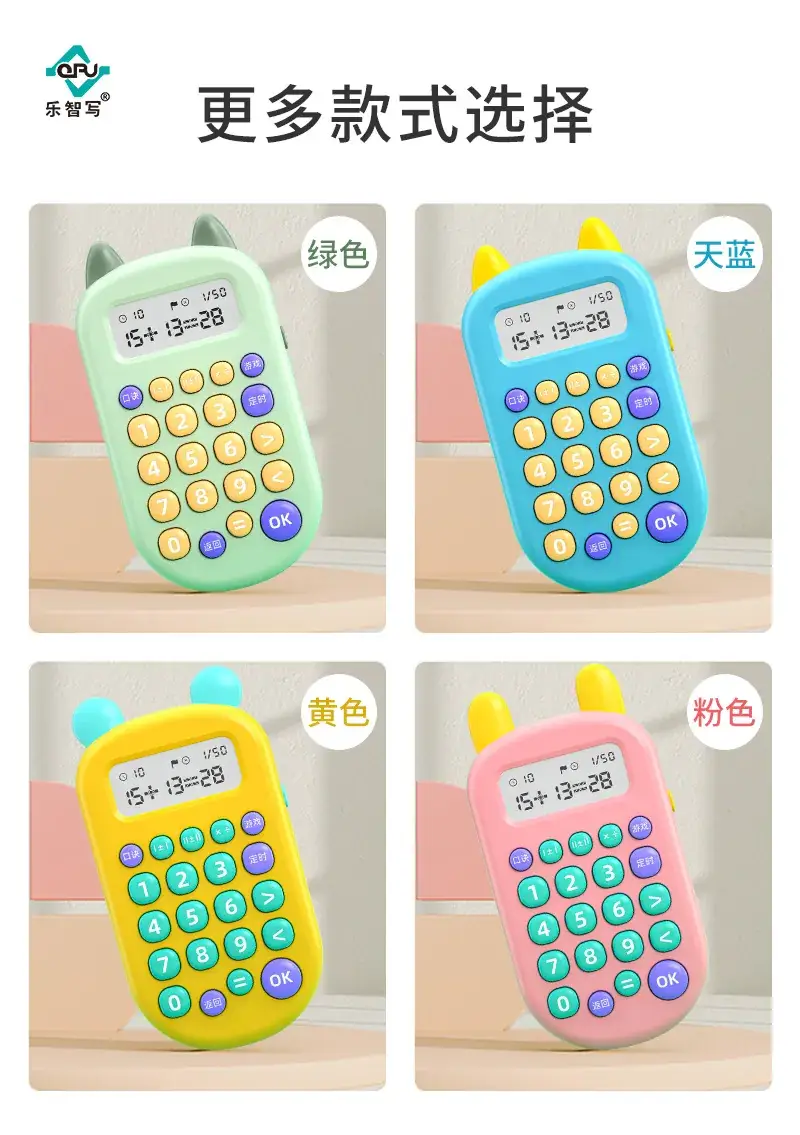 Pink Oral Arithmetic Training Device for Kids — feature 15