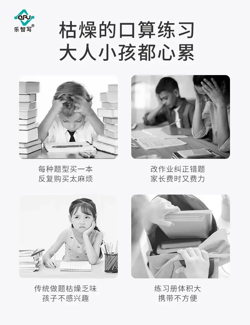 Pink Oral Arithmetic Training Device for Kids — feature 5