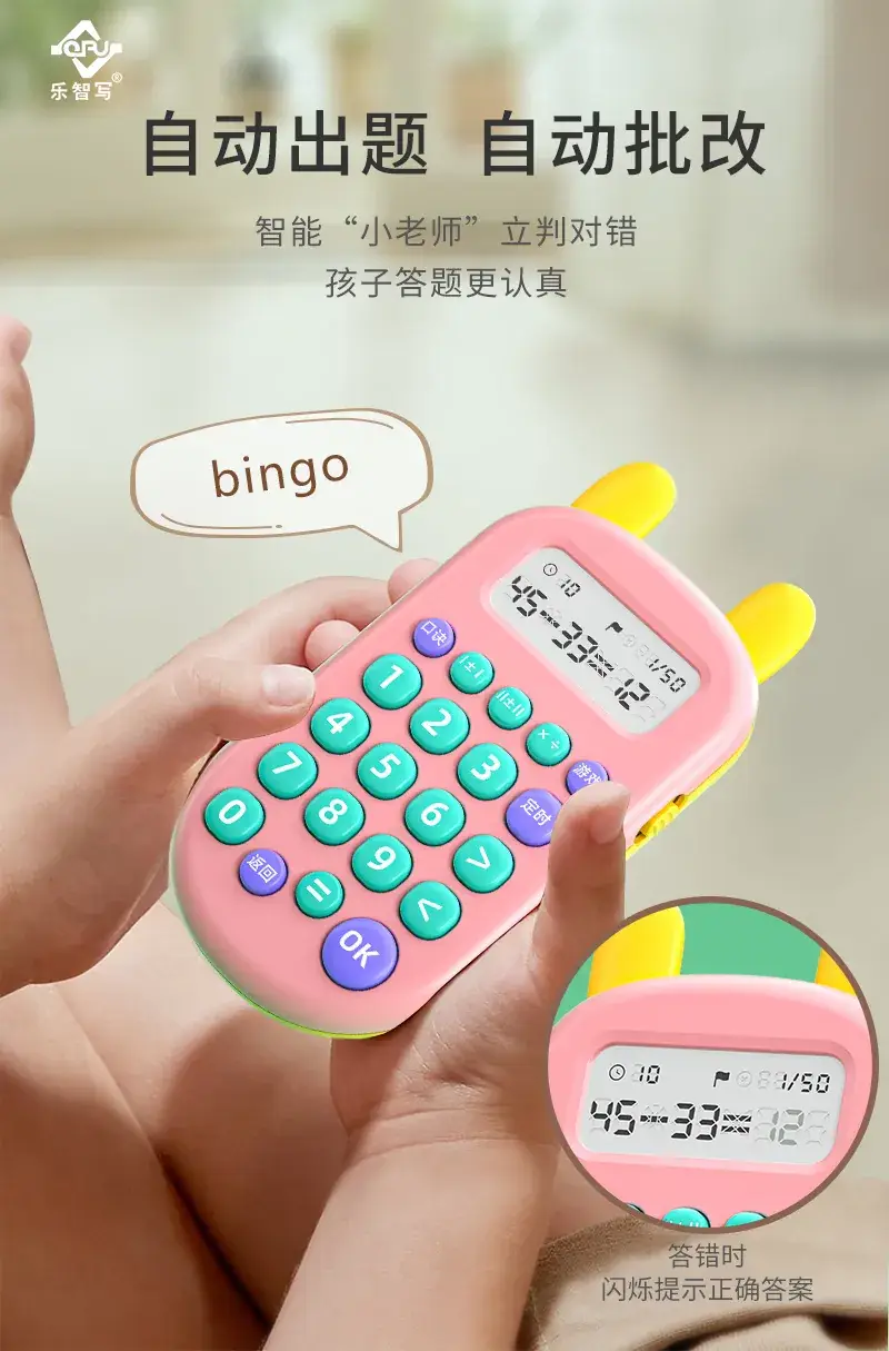 Pink Oral Arithmetic Training Device for Kids — feature 7