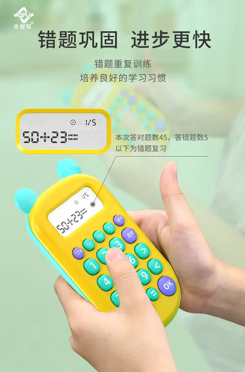 Pink Oral Arithmetic Training Device for Kids — feature 8