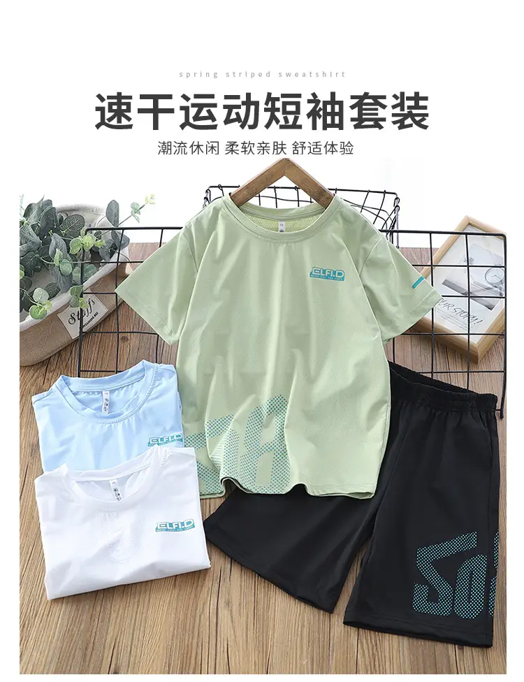 Children's White Black Shorts Set 2025 Summer — feature 1
