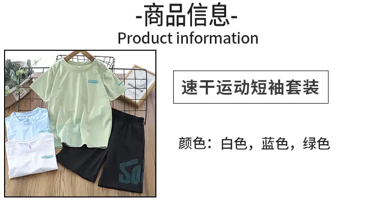 Children's White Black Shorts Set 2025 Summer — feature 6
