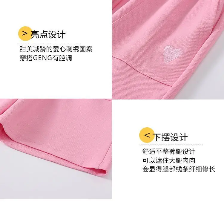 Pink Heart Print Girls Shorts Summer 2025 — feature 4